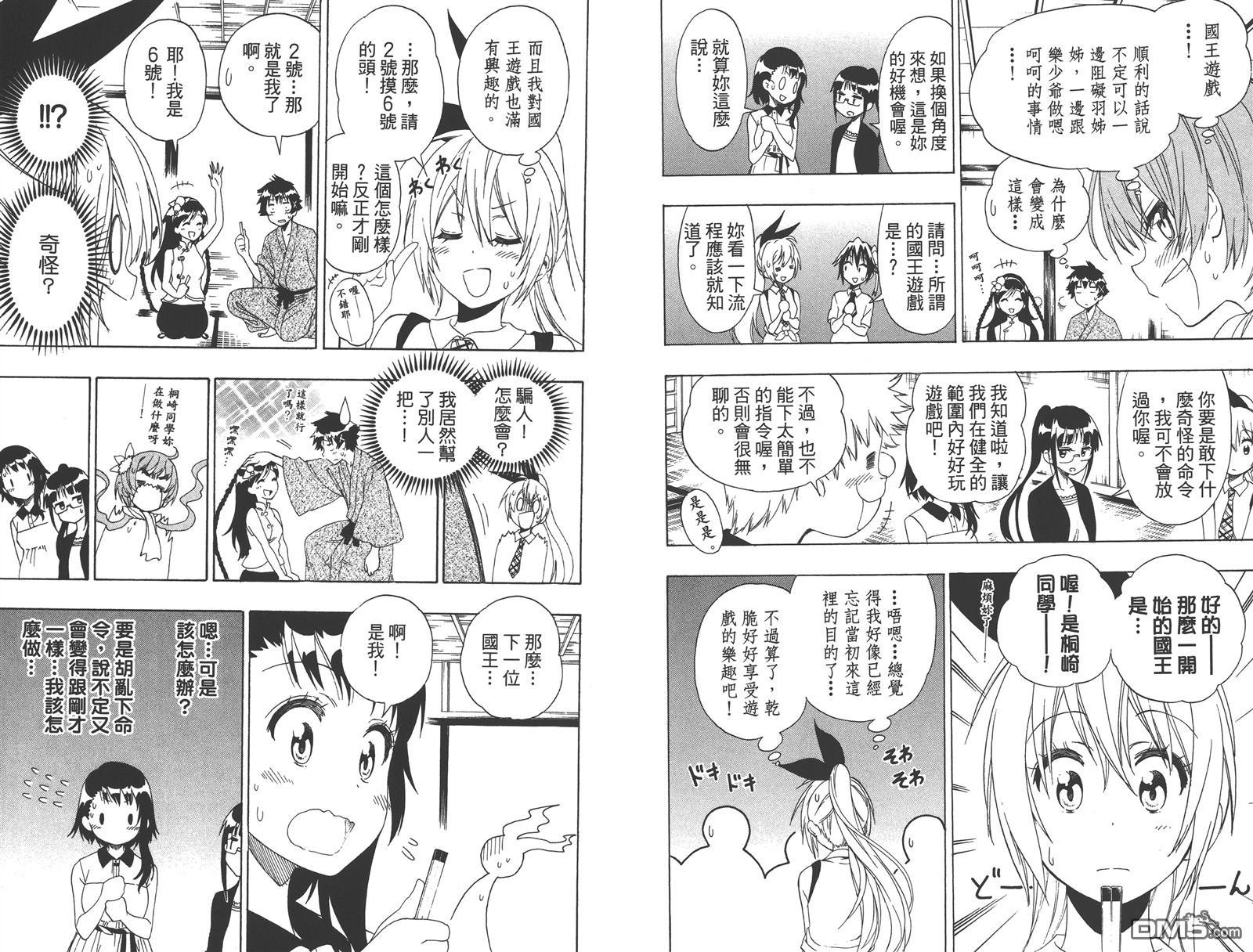 第15卷