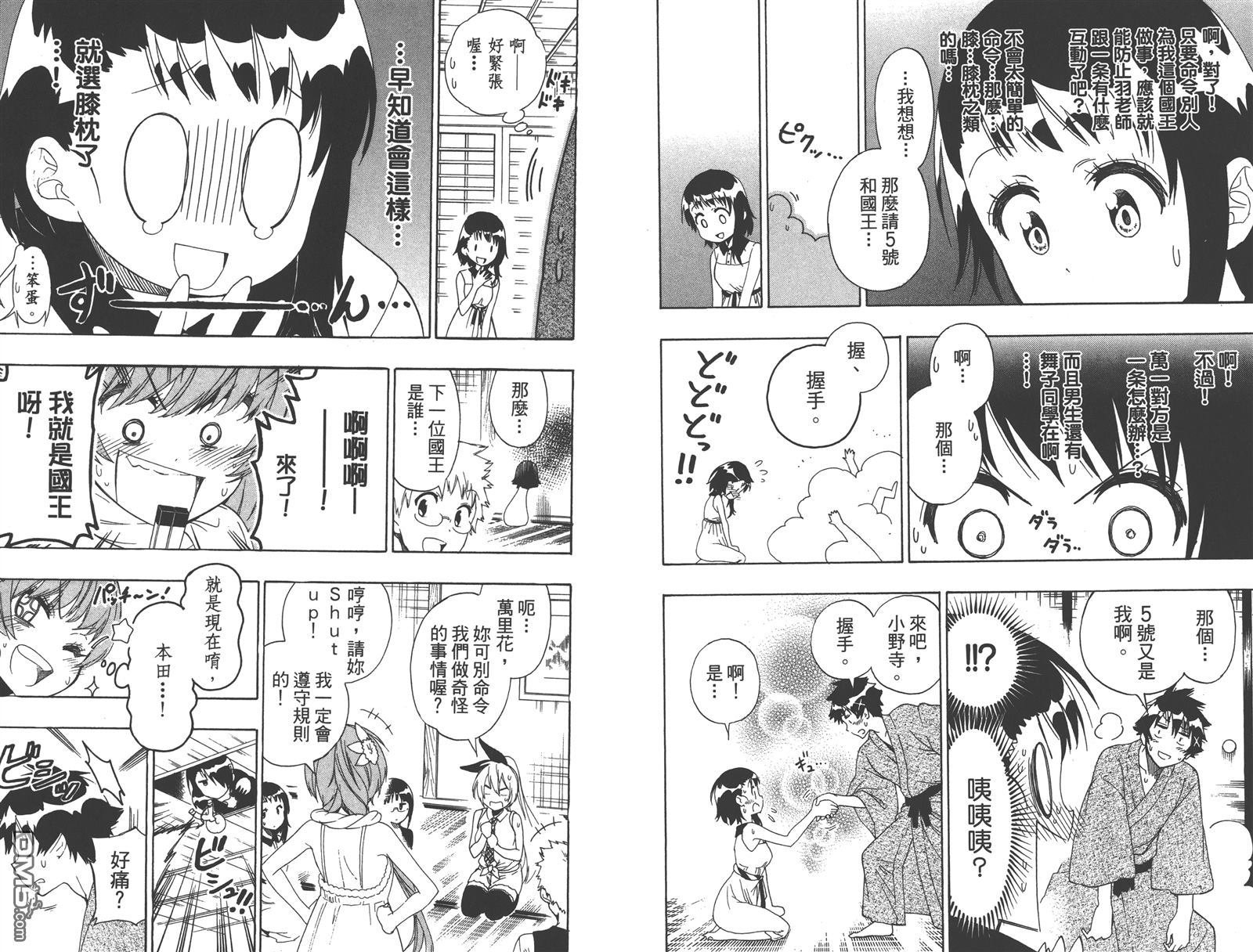 第15卷