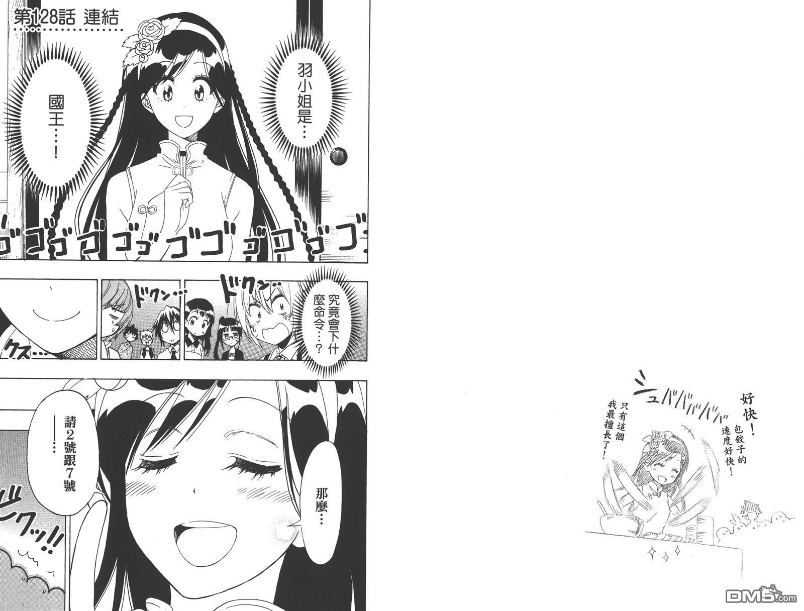 第15卷