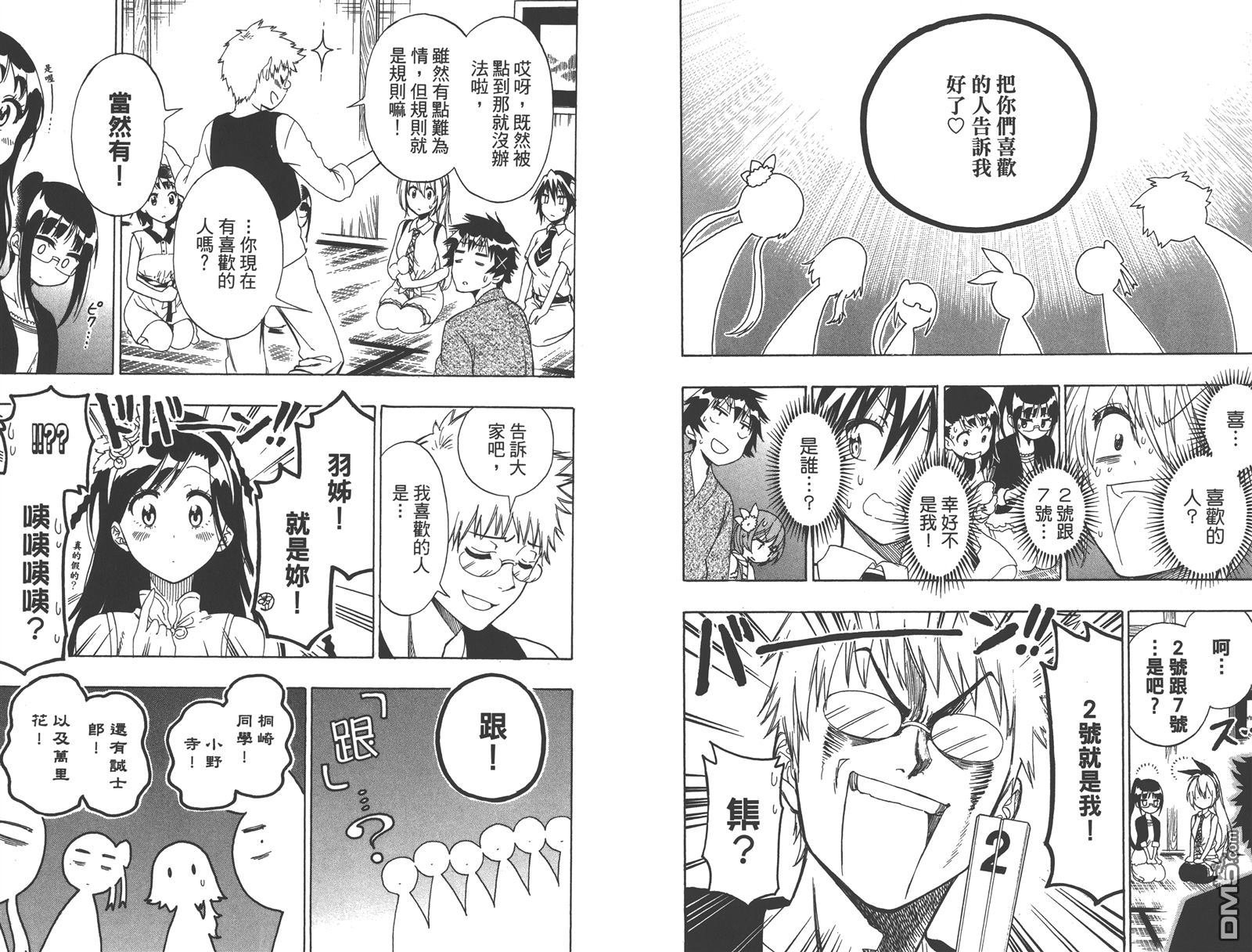 第15卷