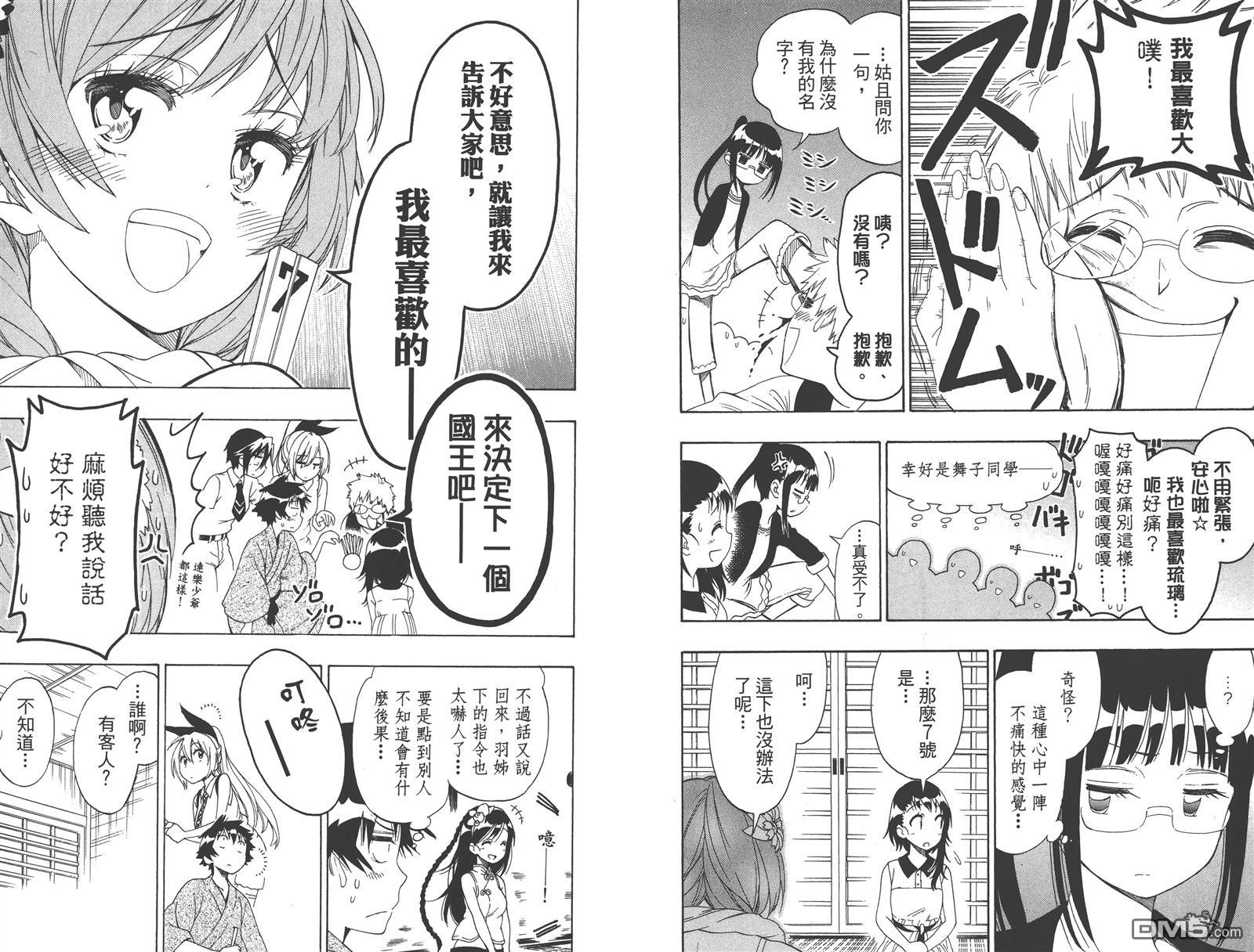 第15卷