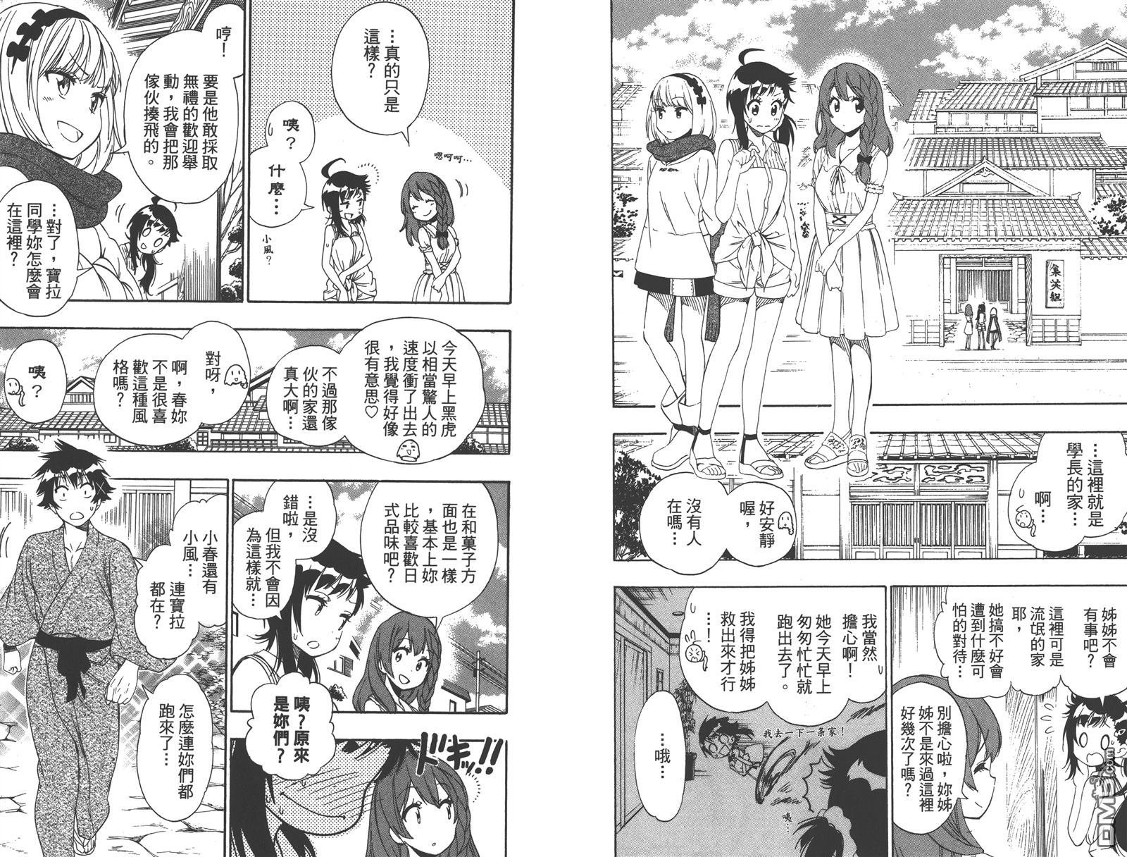 第15卷