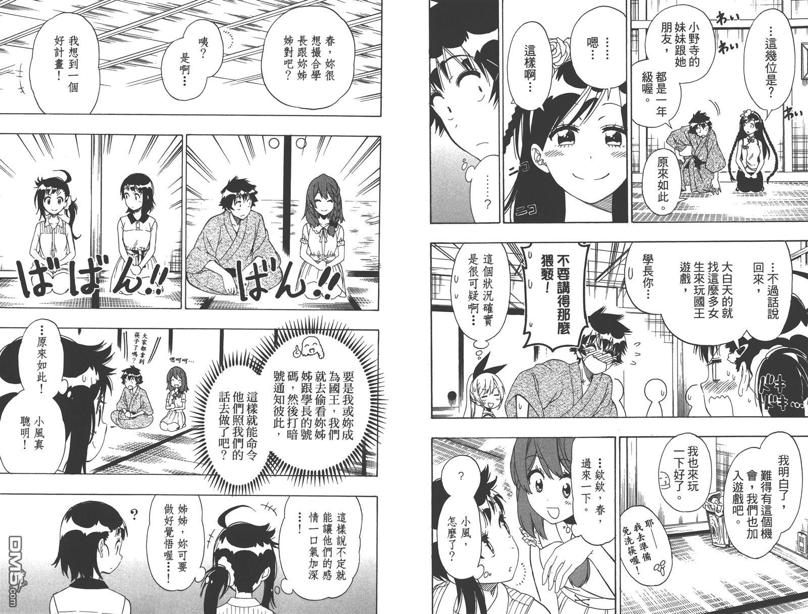 第15卷