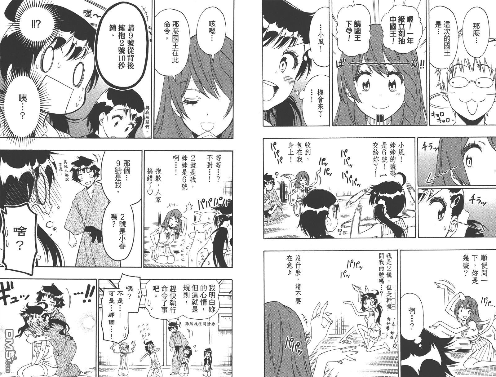 第15卷