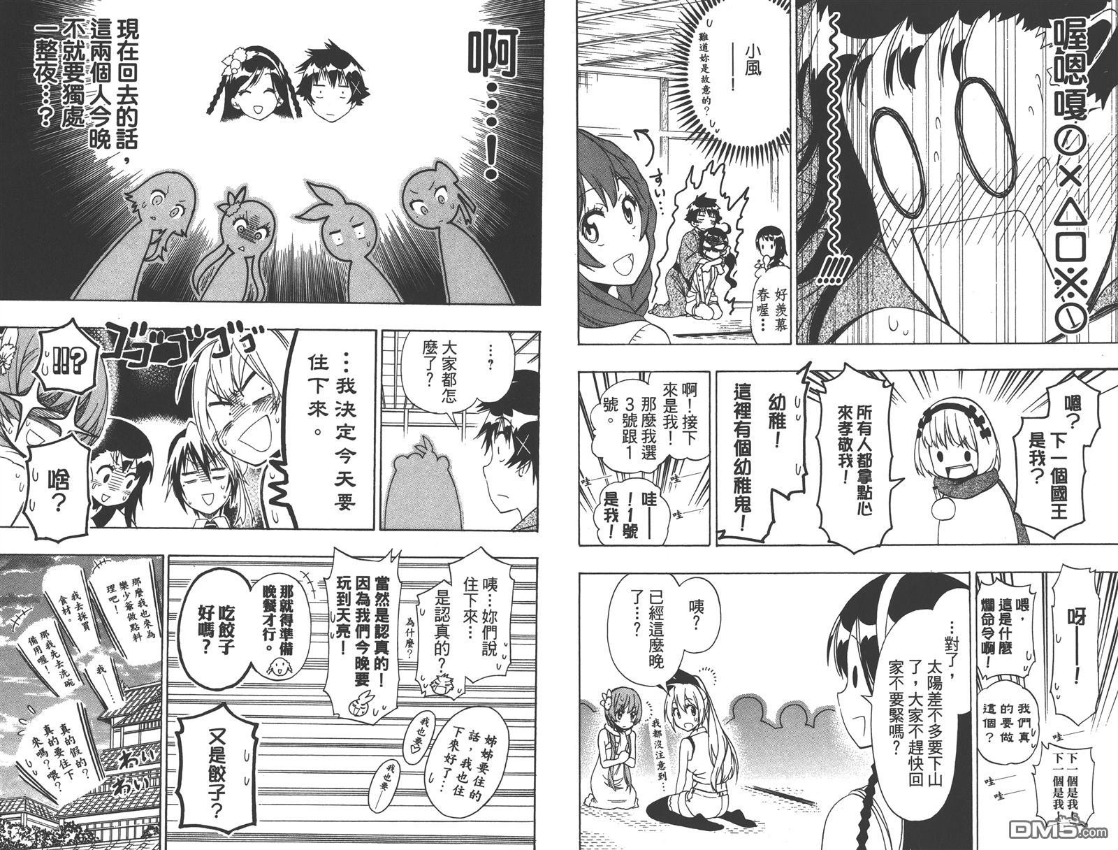 第15卷