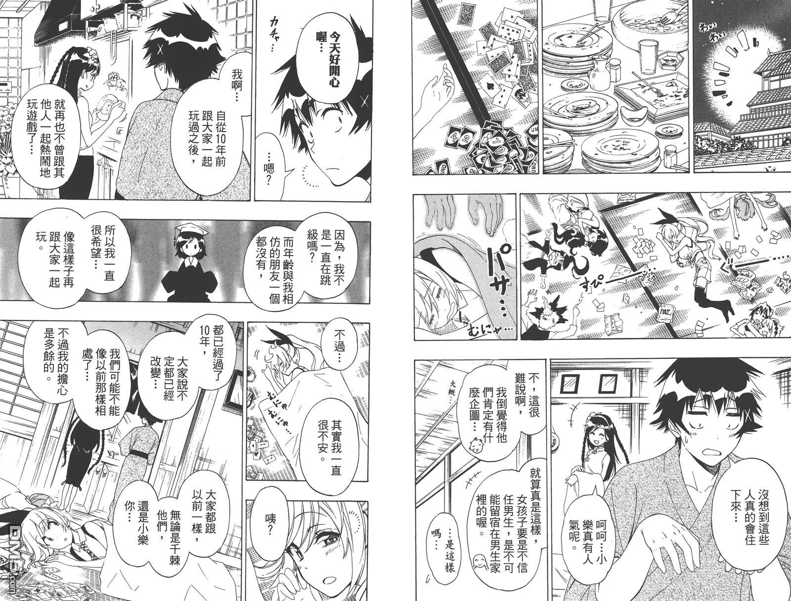 第15卷