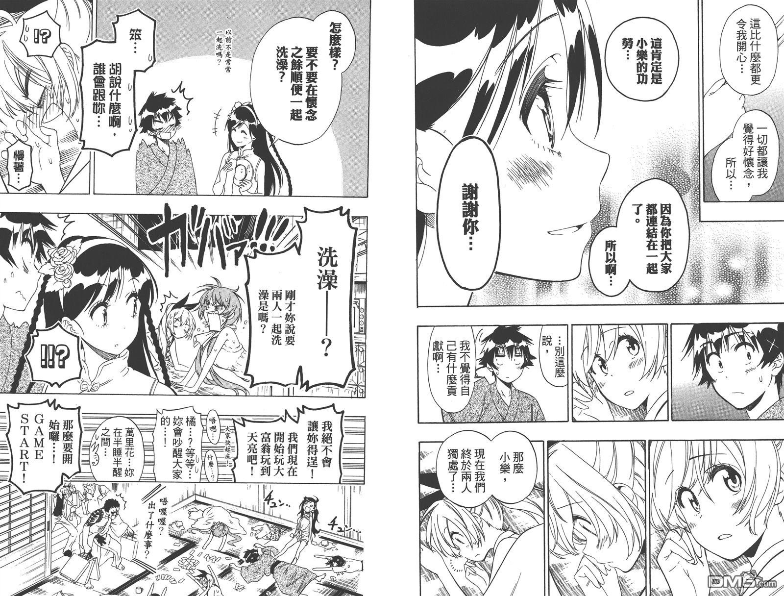 第15卷