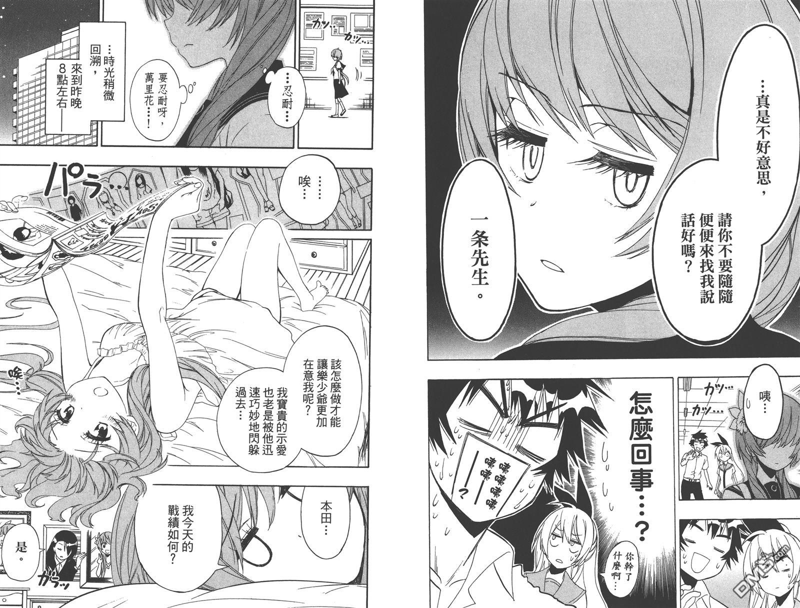 第15卷