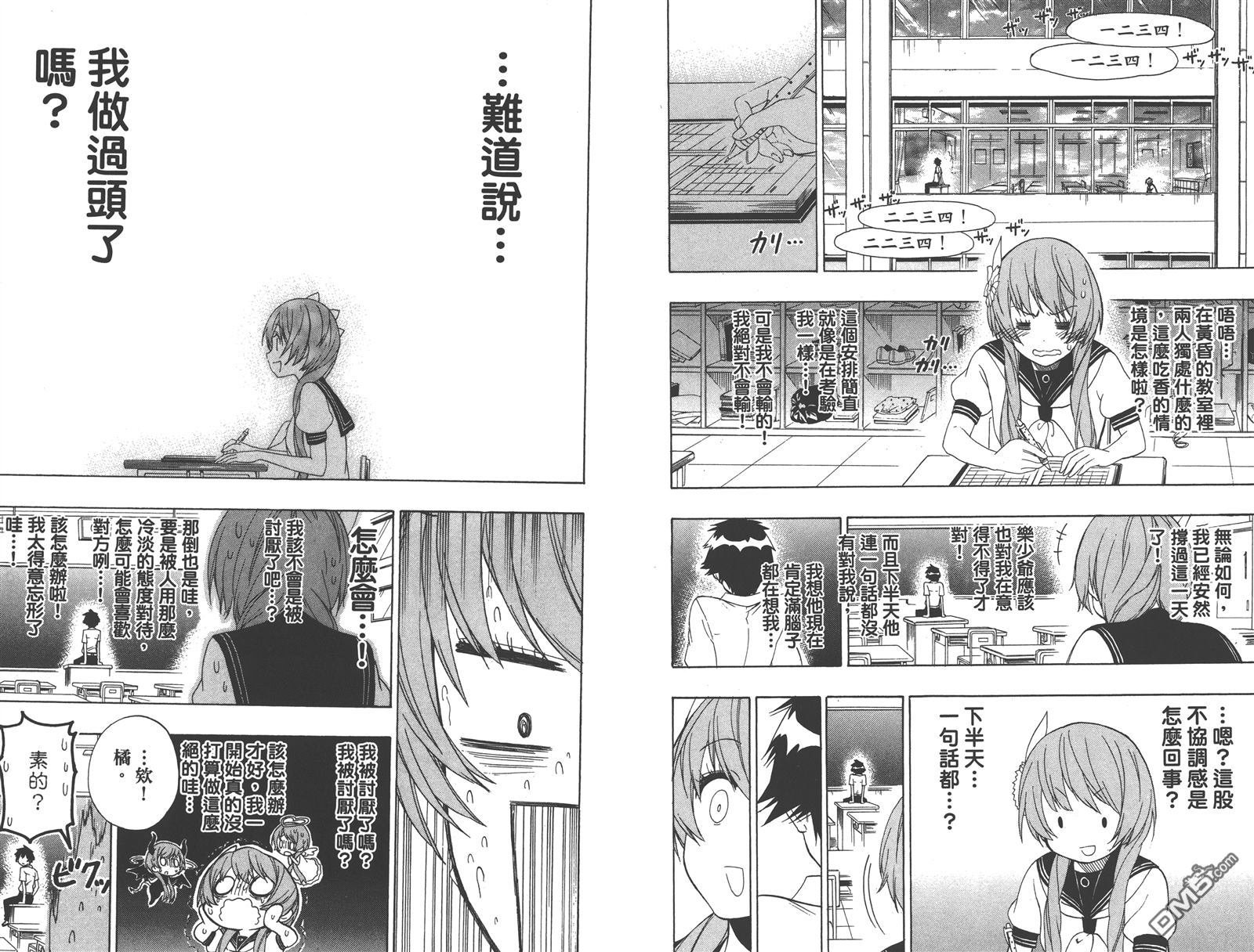 第15卷