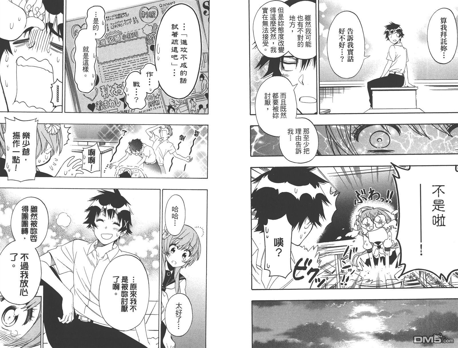 第15卷