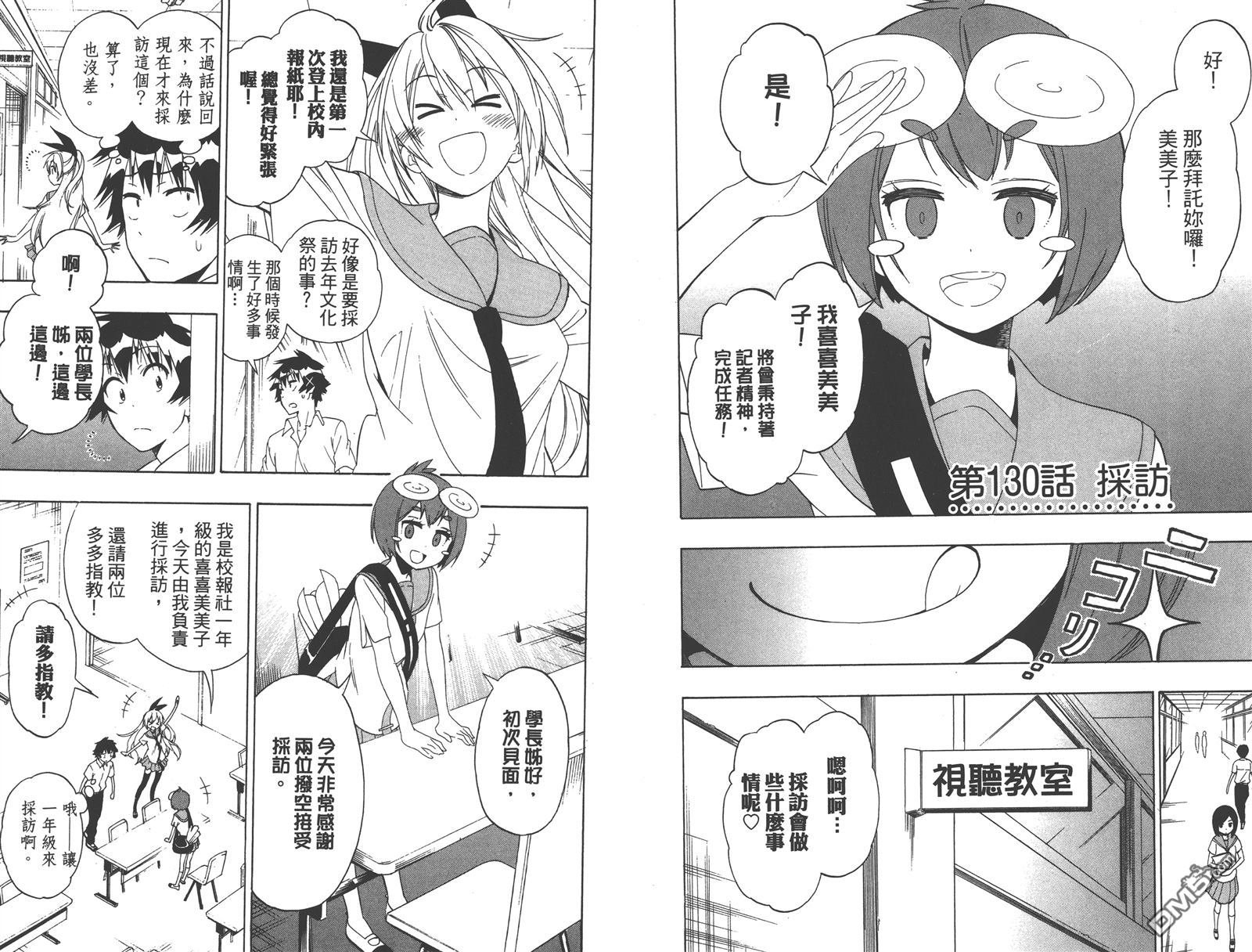 第15卷