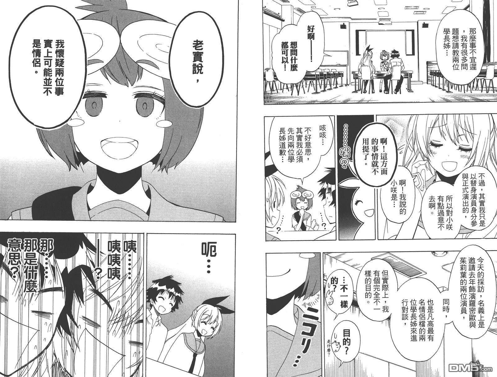 第15卷