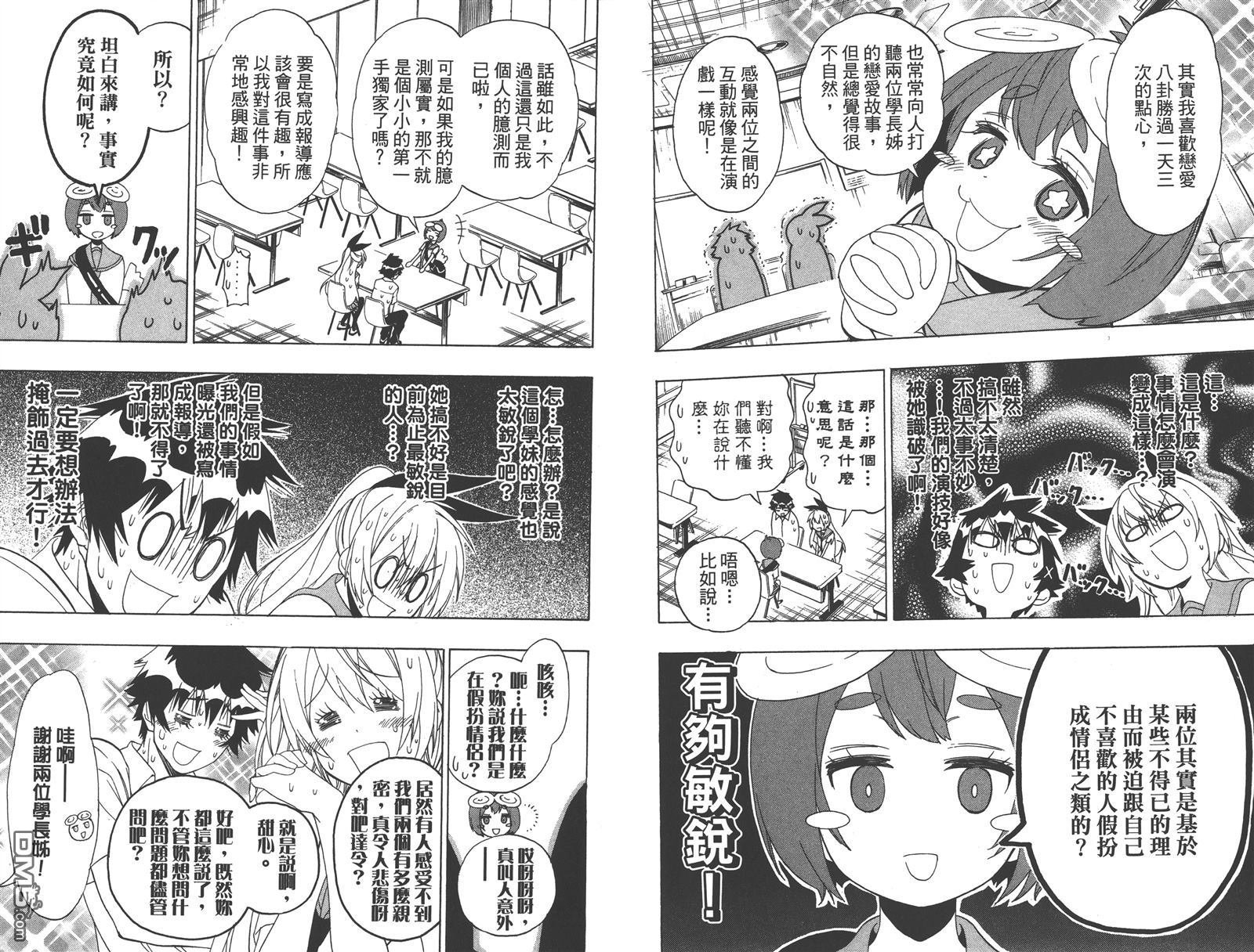 第15卷