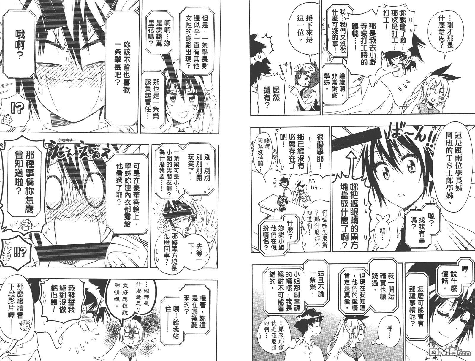 第15卷