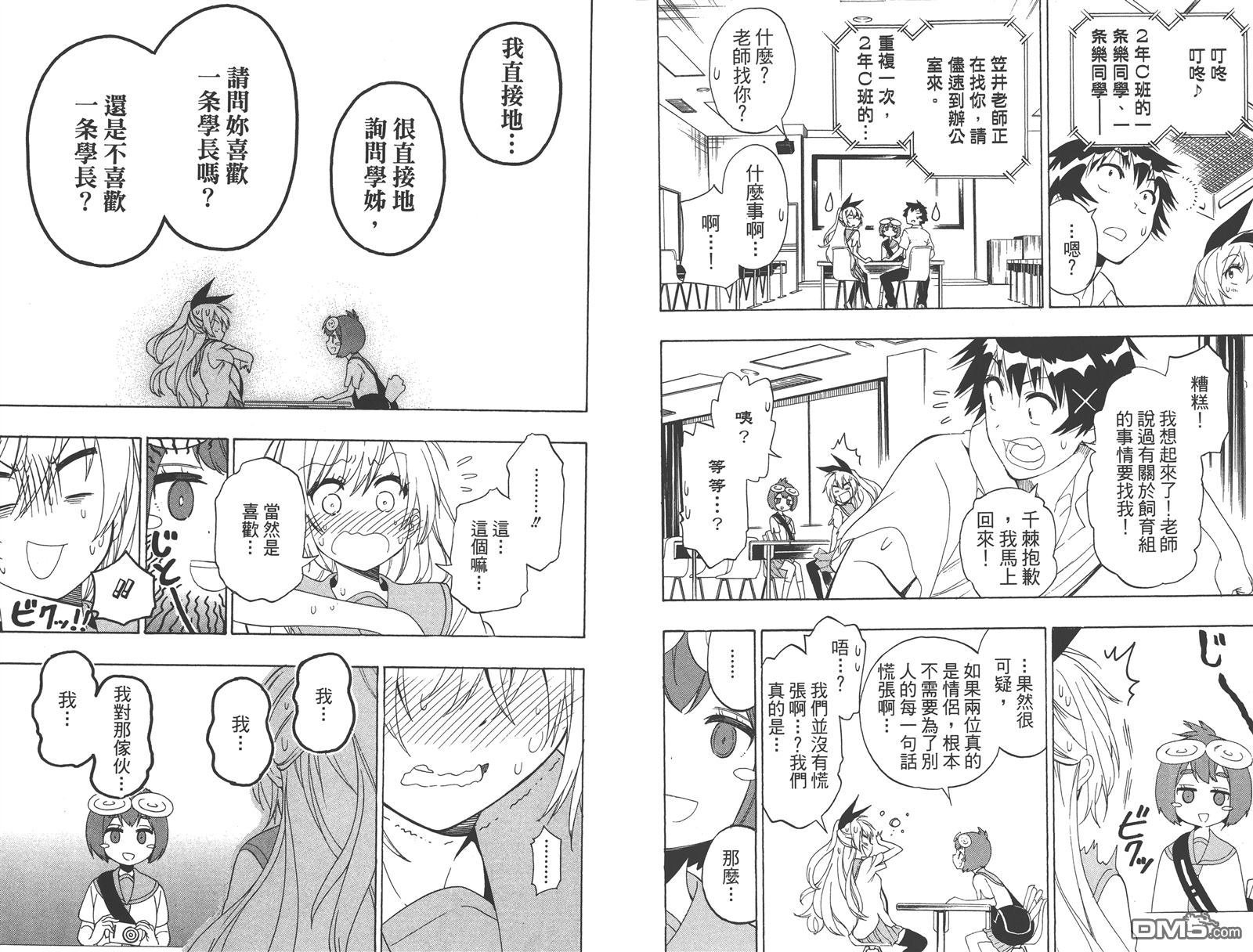 第15卷