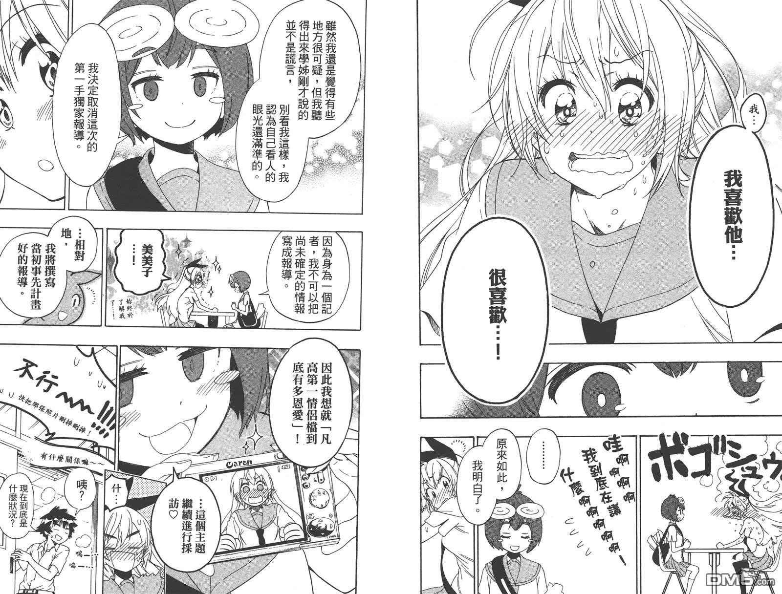 第15卷