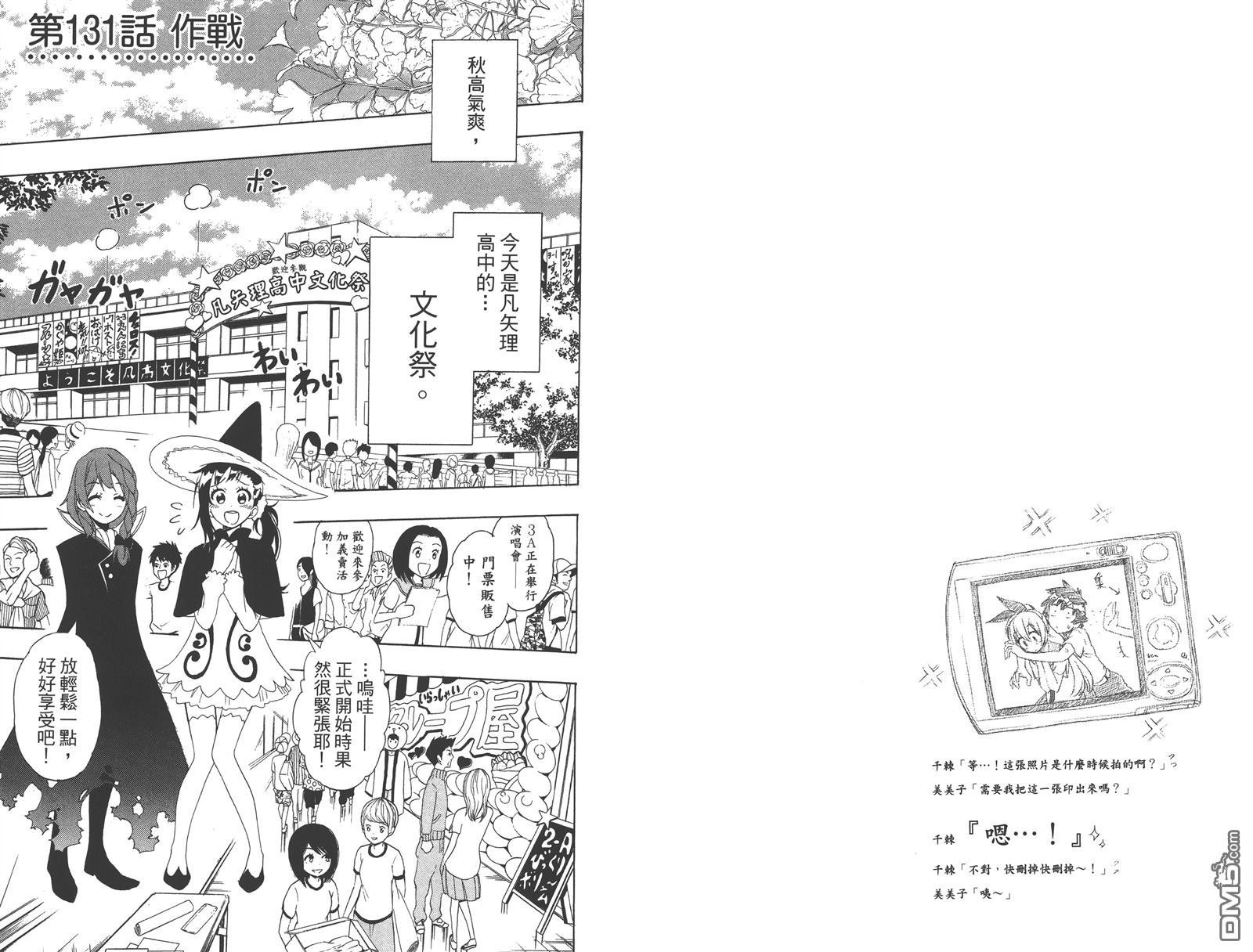 第15卷