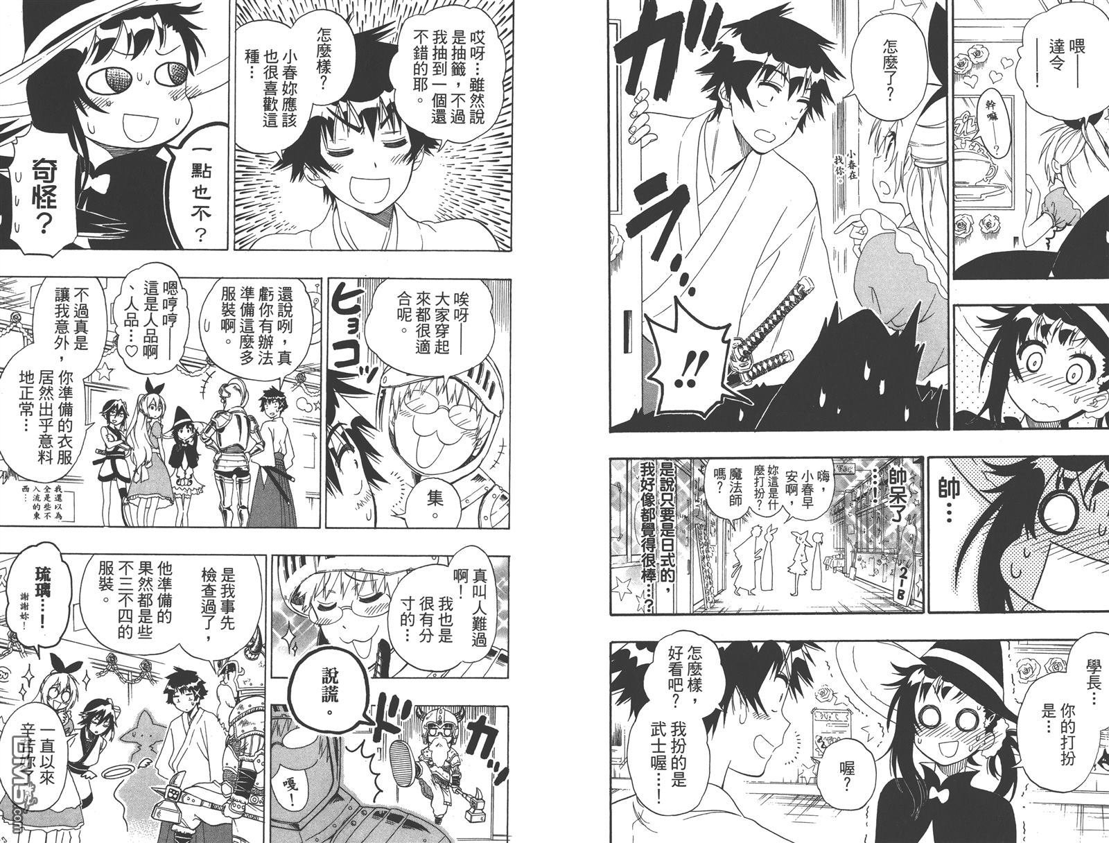第15卷