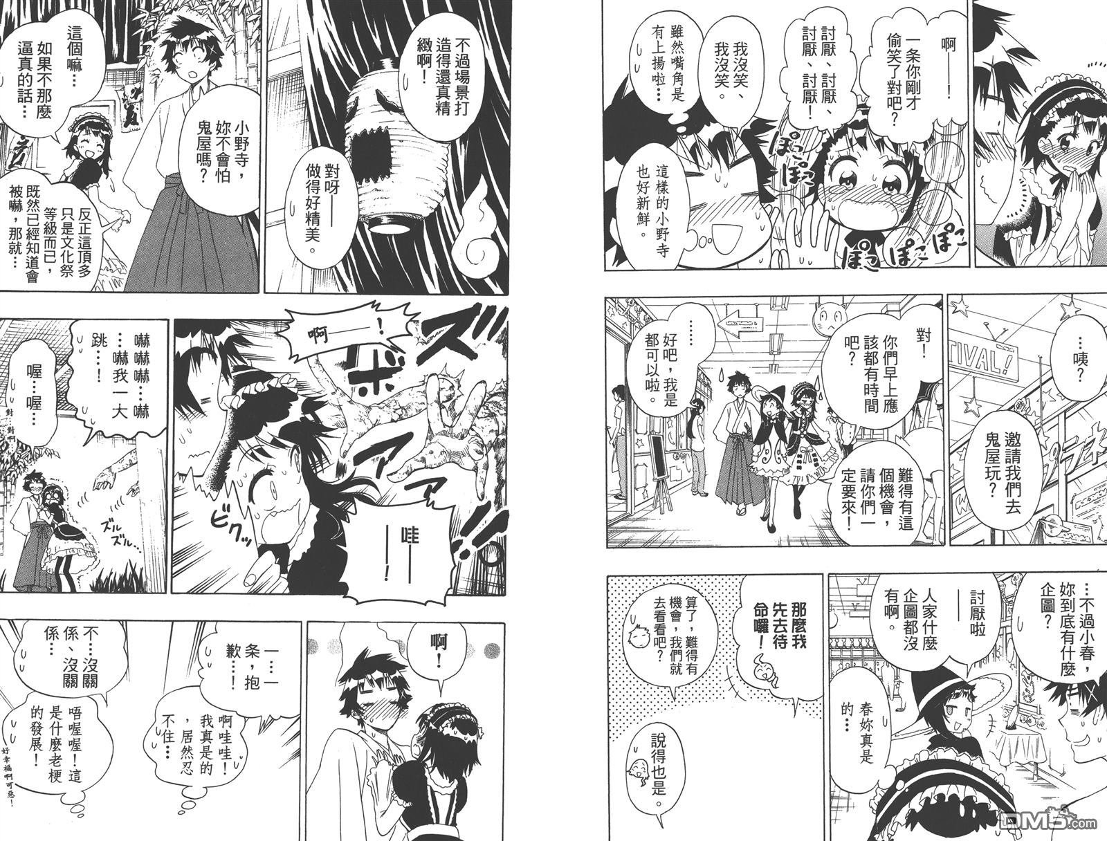 第15卷