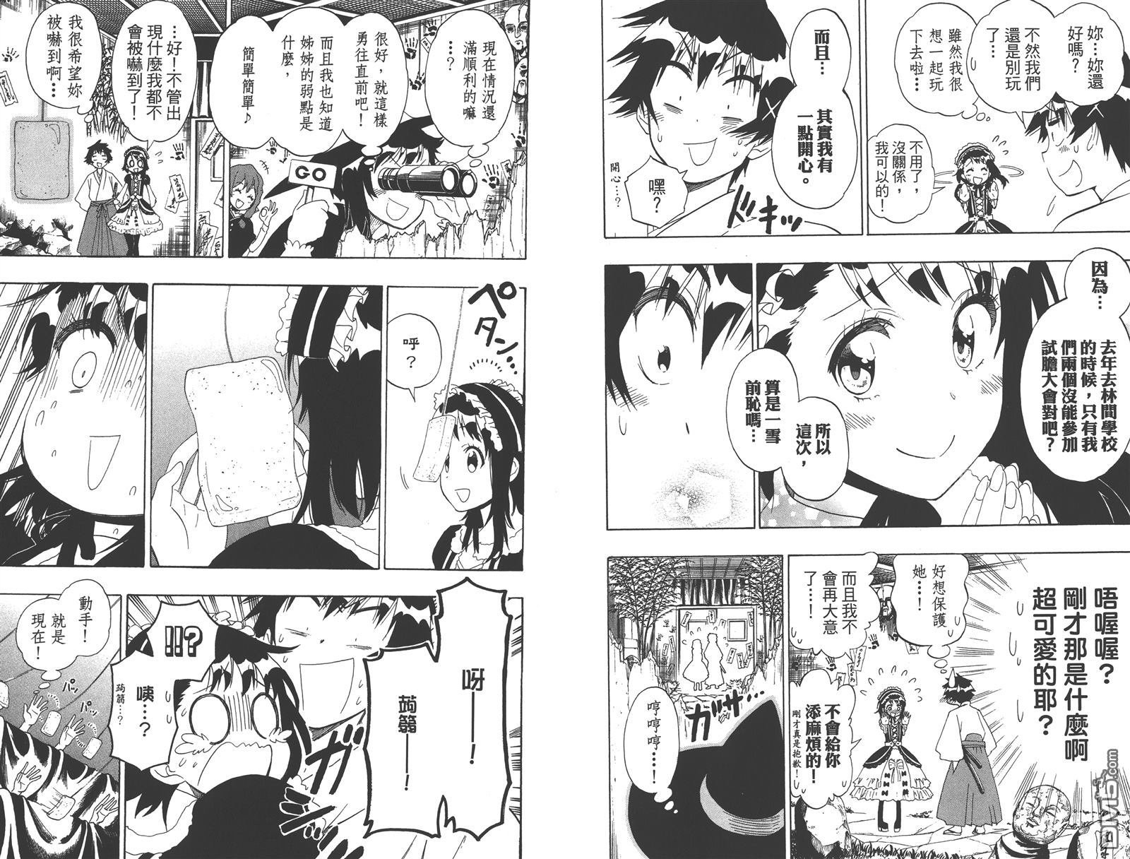 第15卷