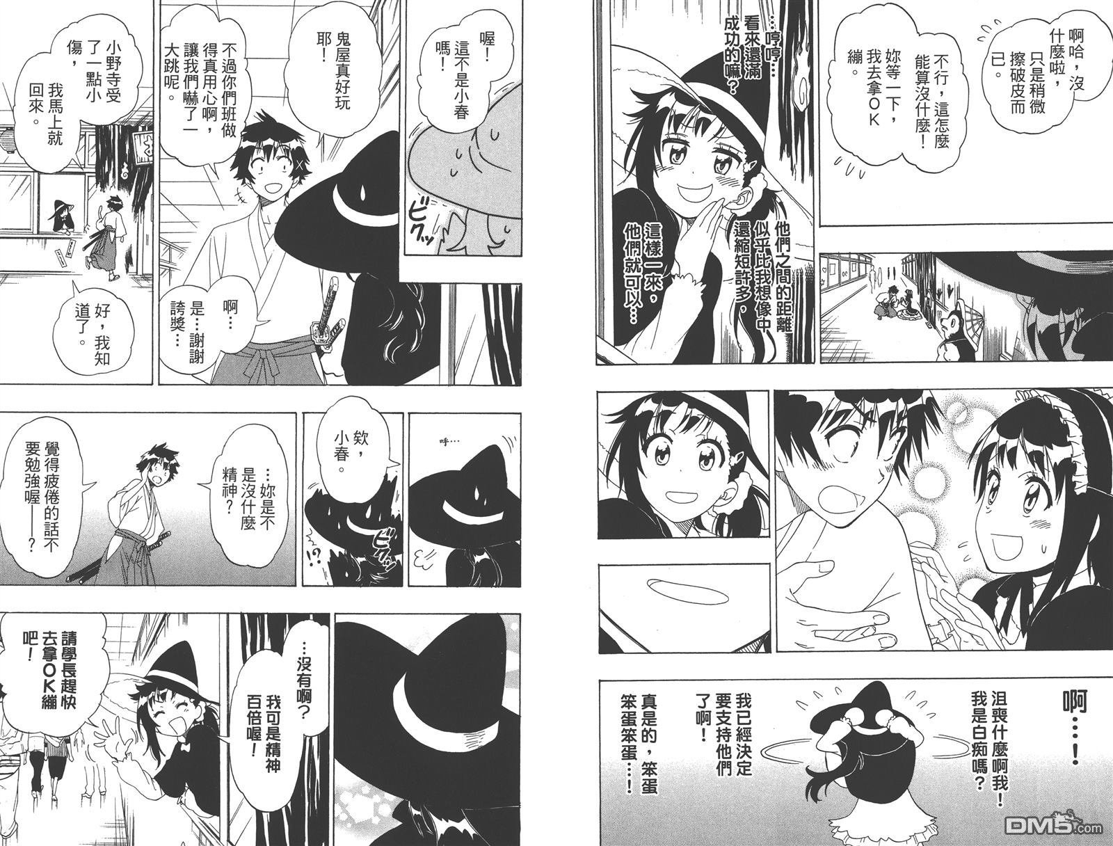 第15卷