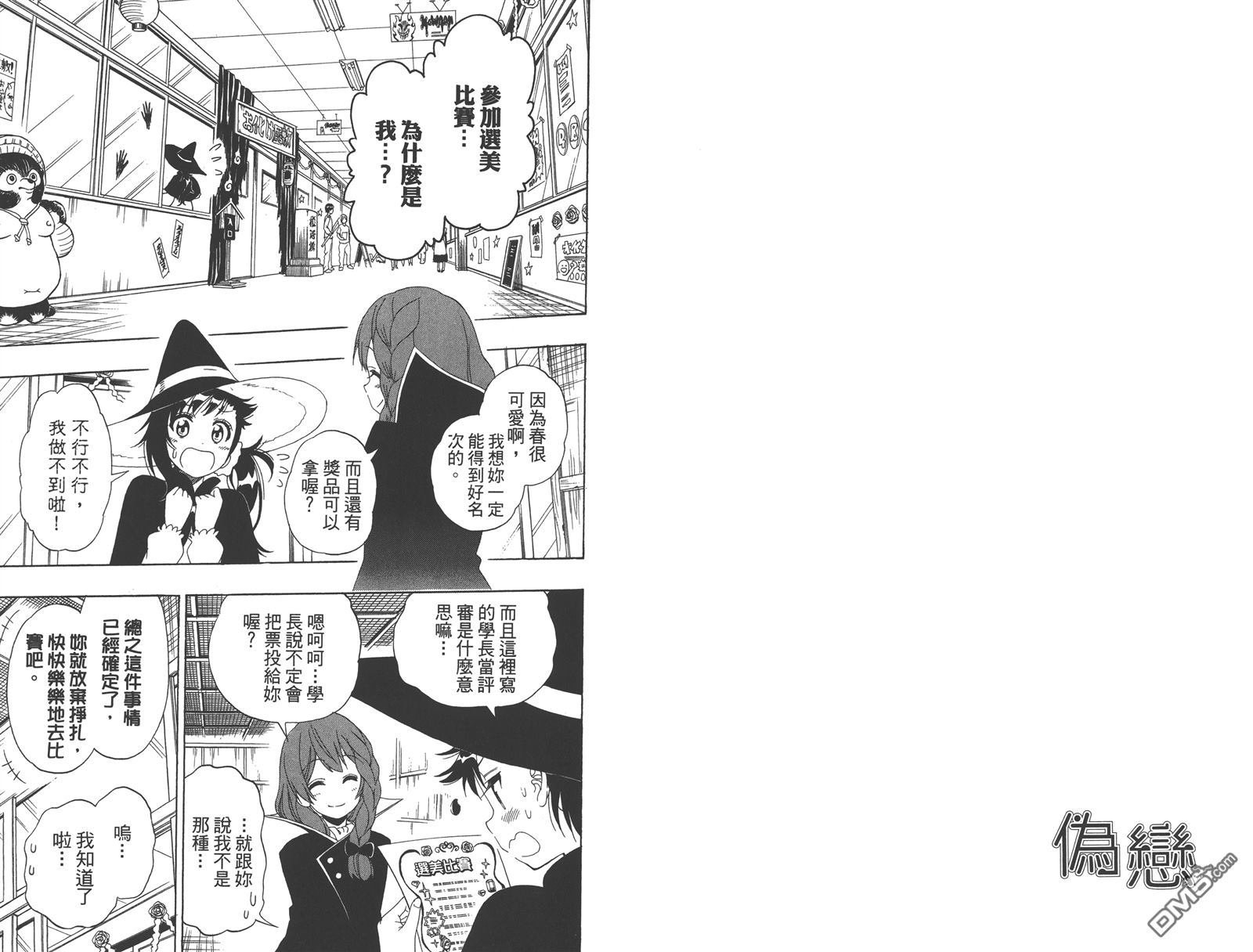 第15卷