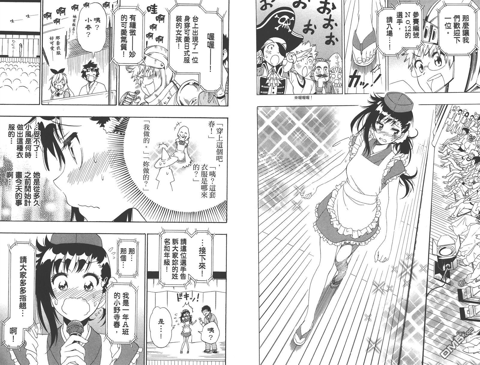 第15卷