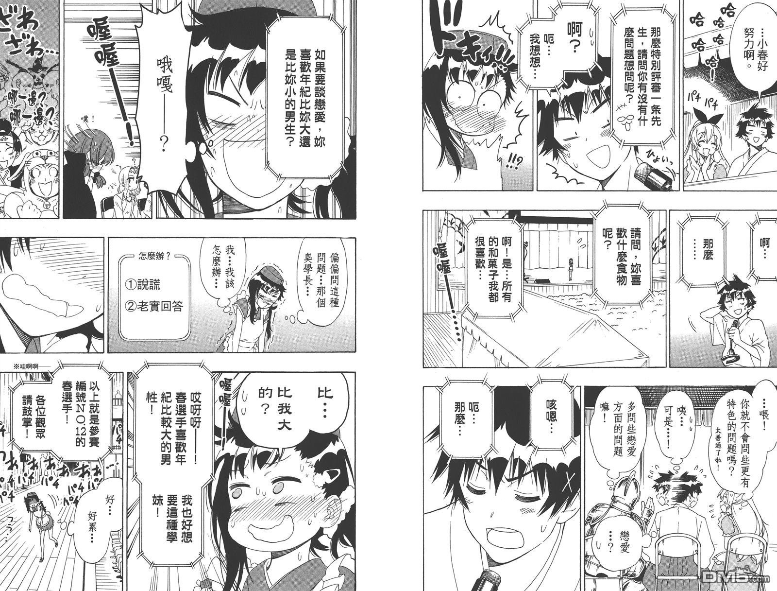 第15卷