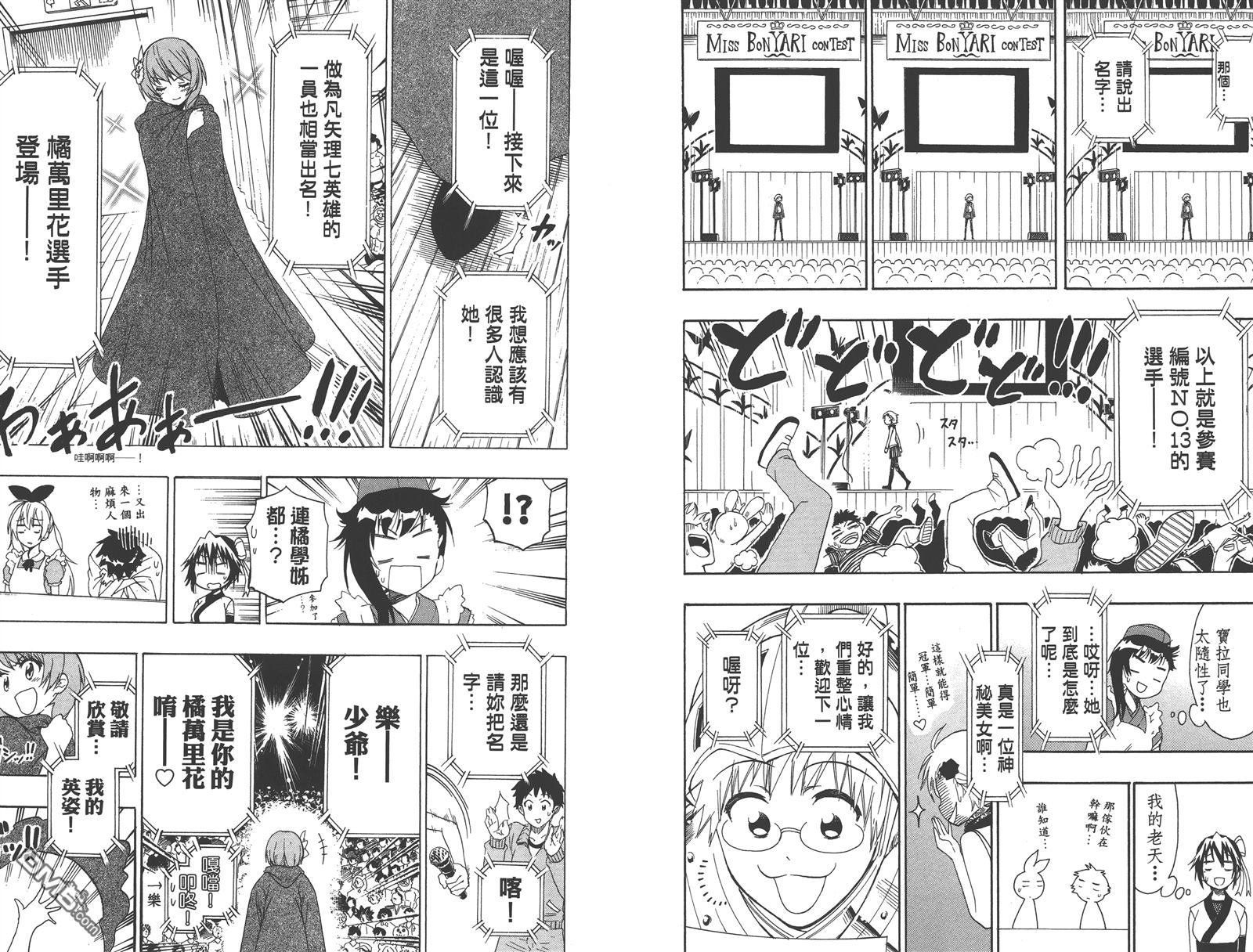 第15卷