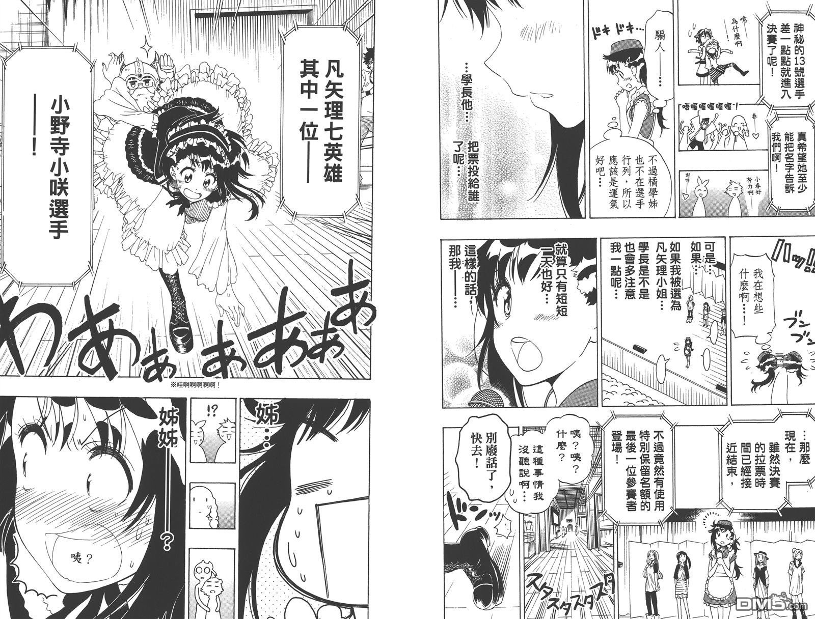 第15卷