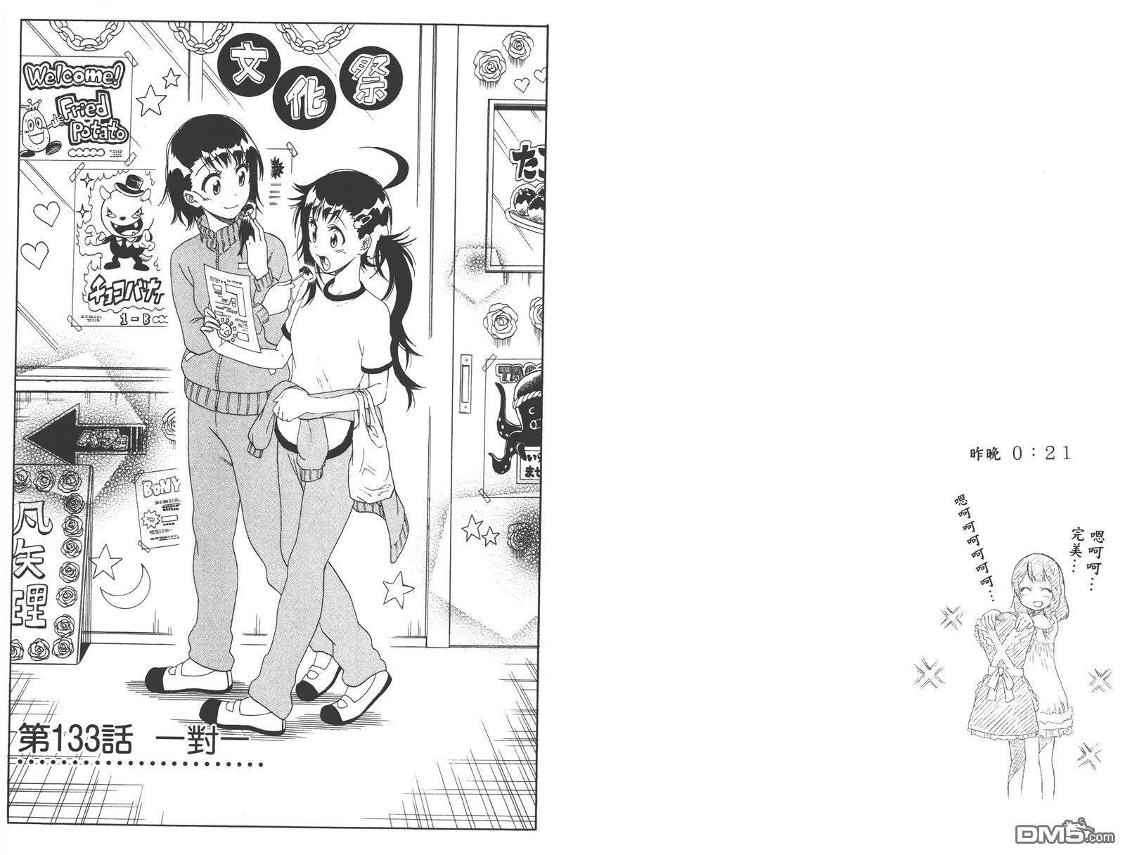 第15卷