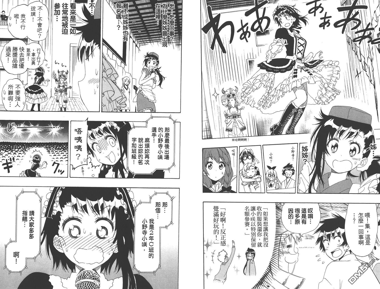 第15卷