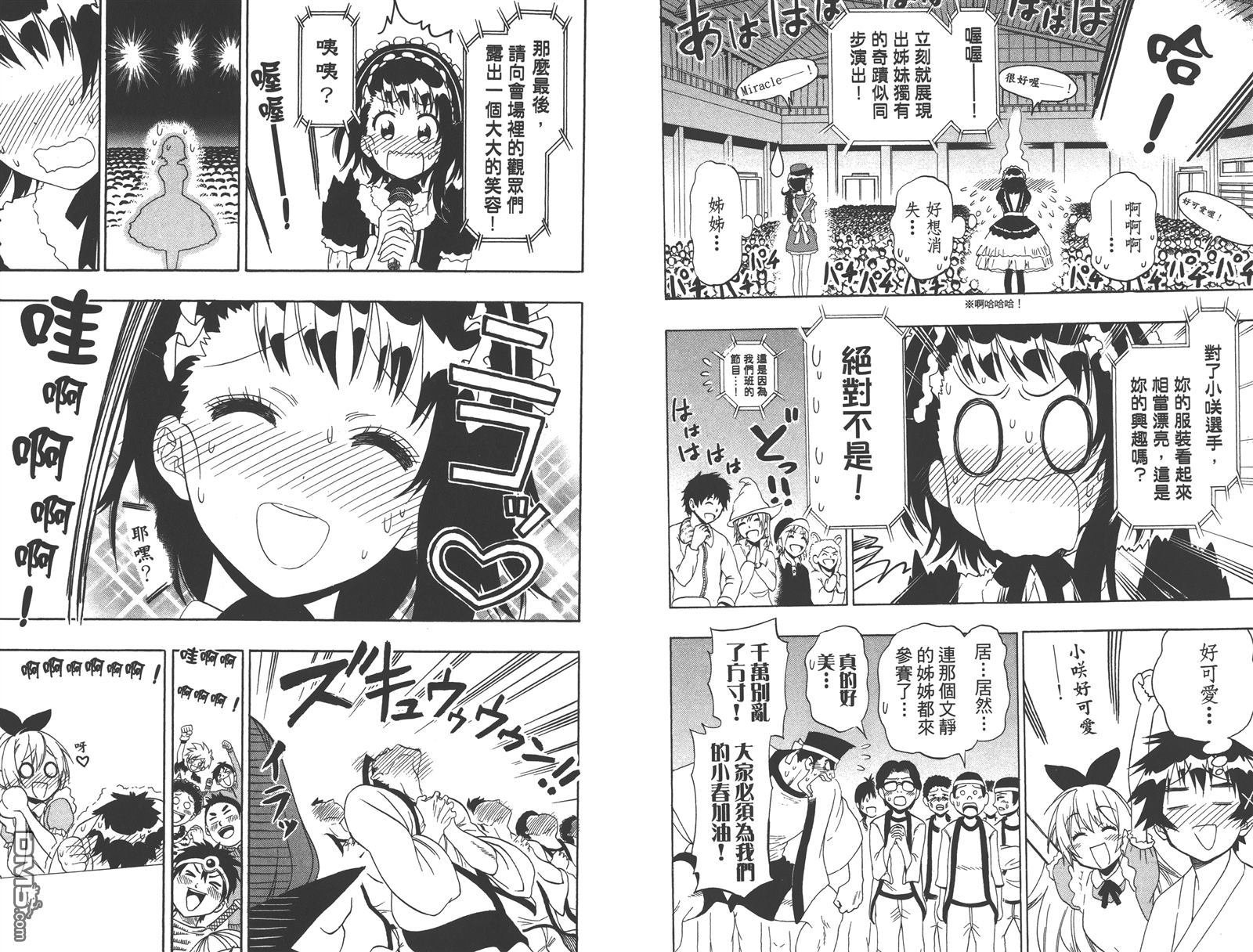 第15卷