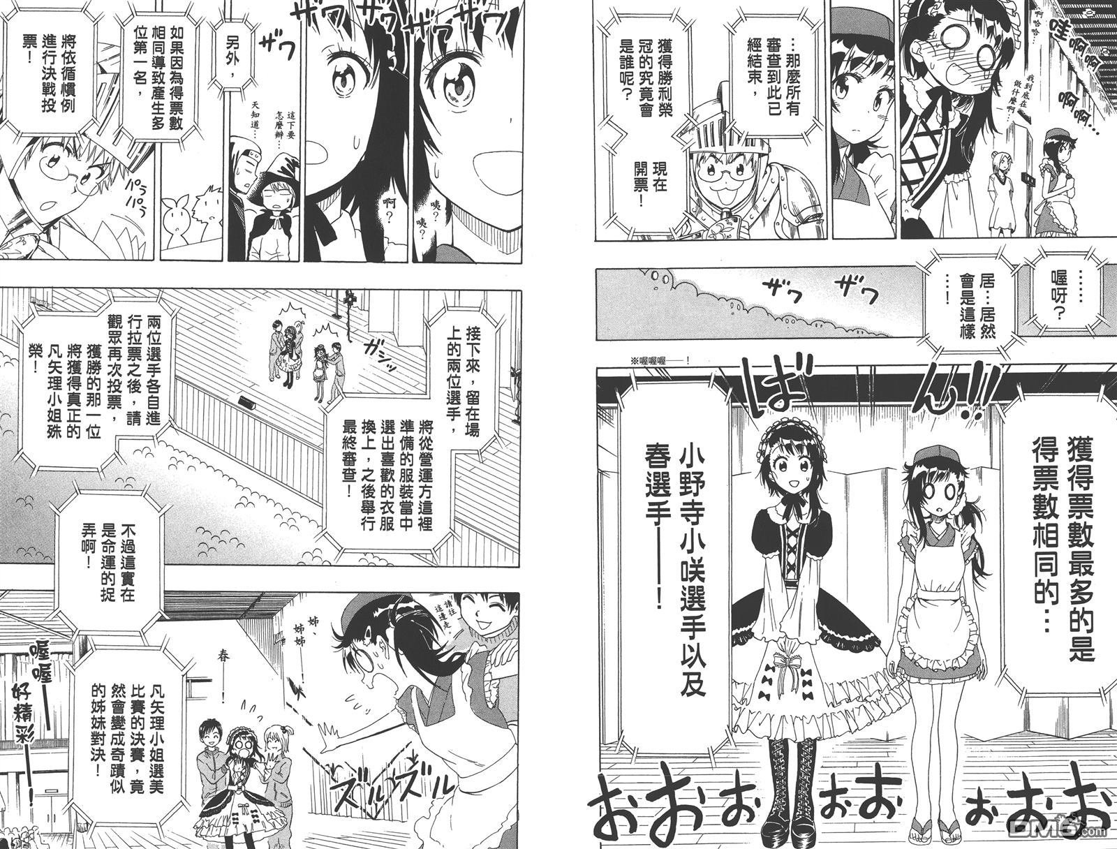 第15卷