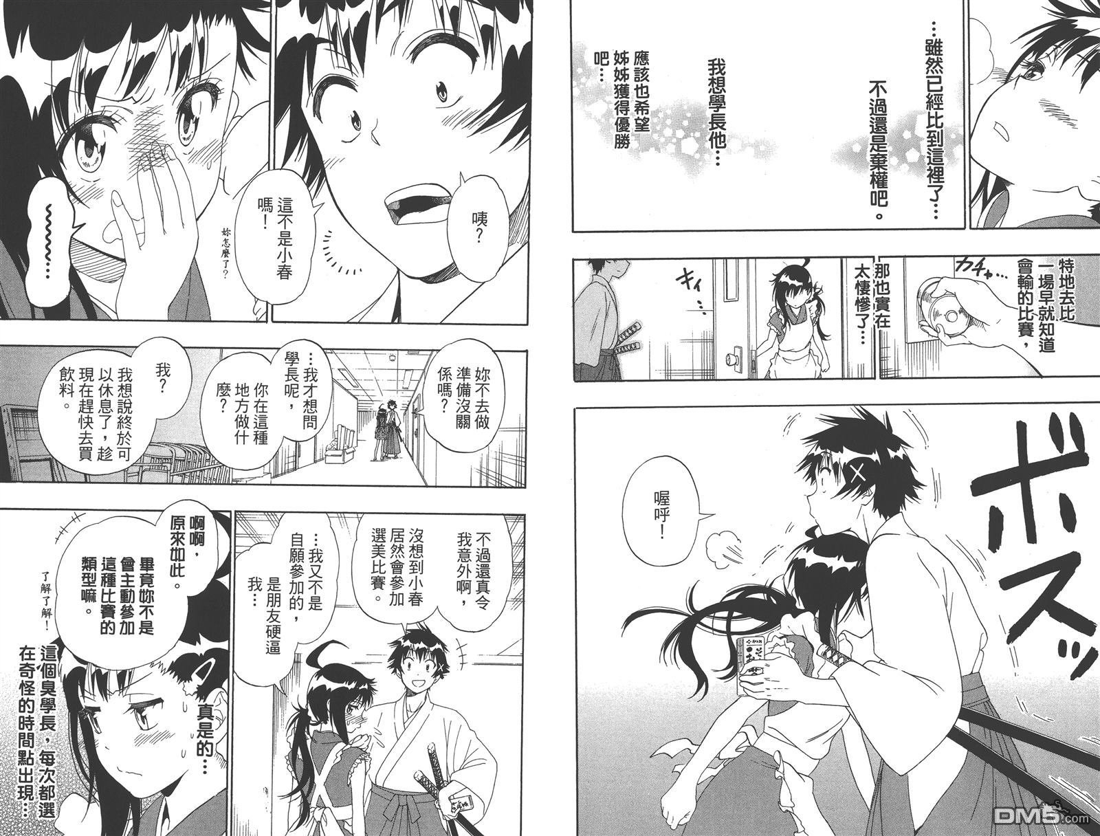 第15卷