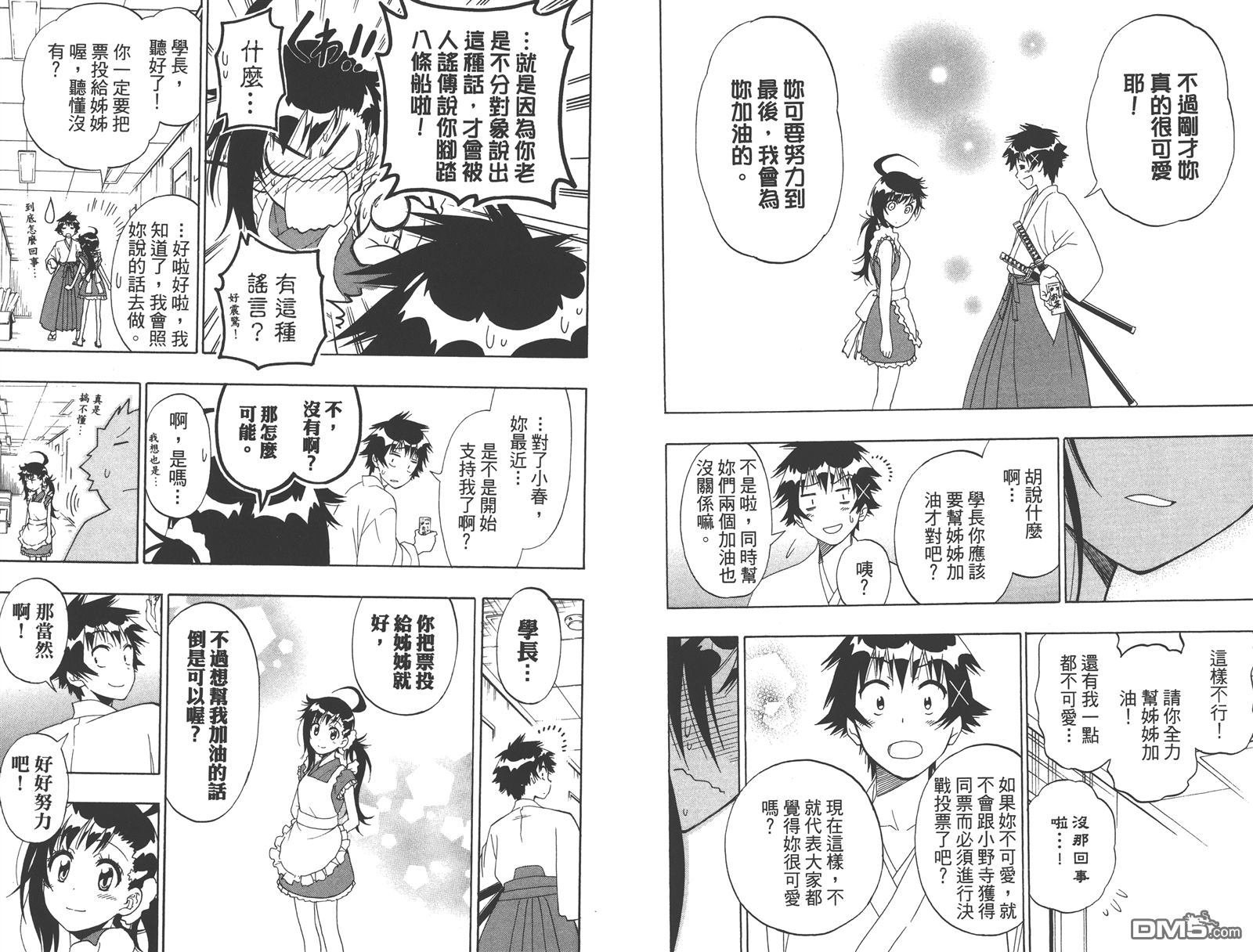 第15卷