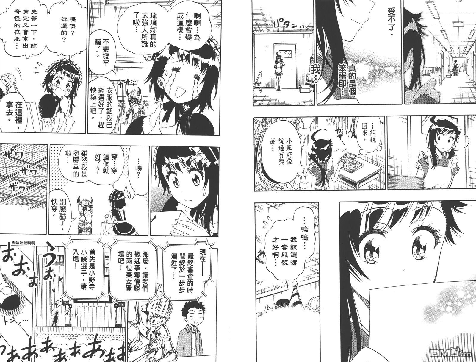 第15卷
