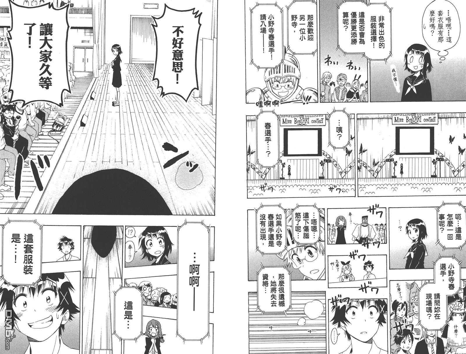第15卷