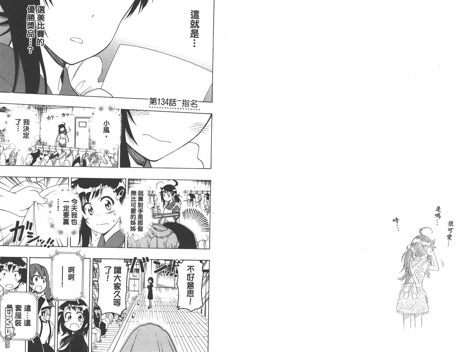 第15卷