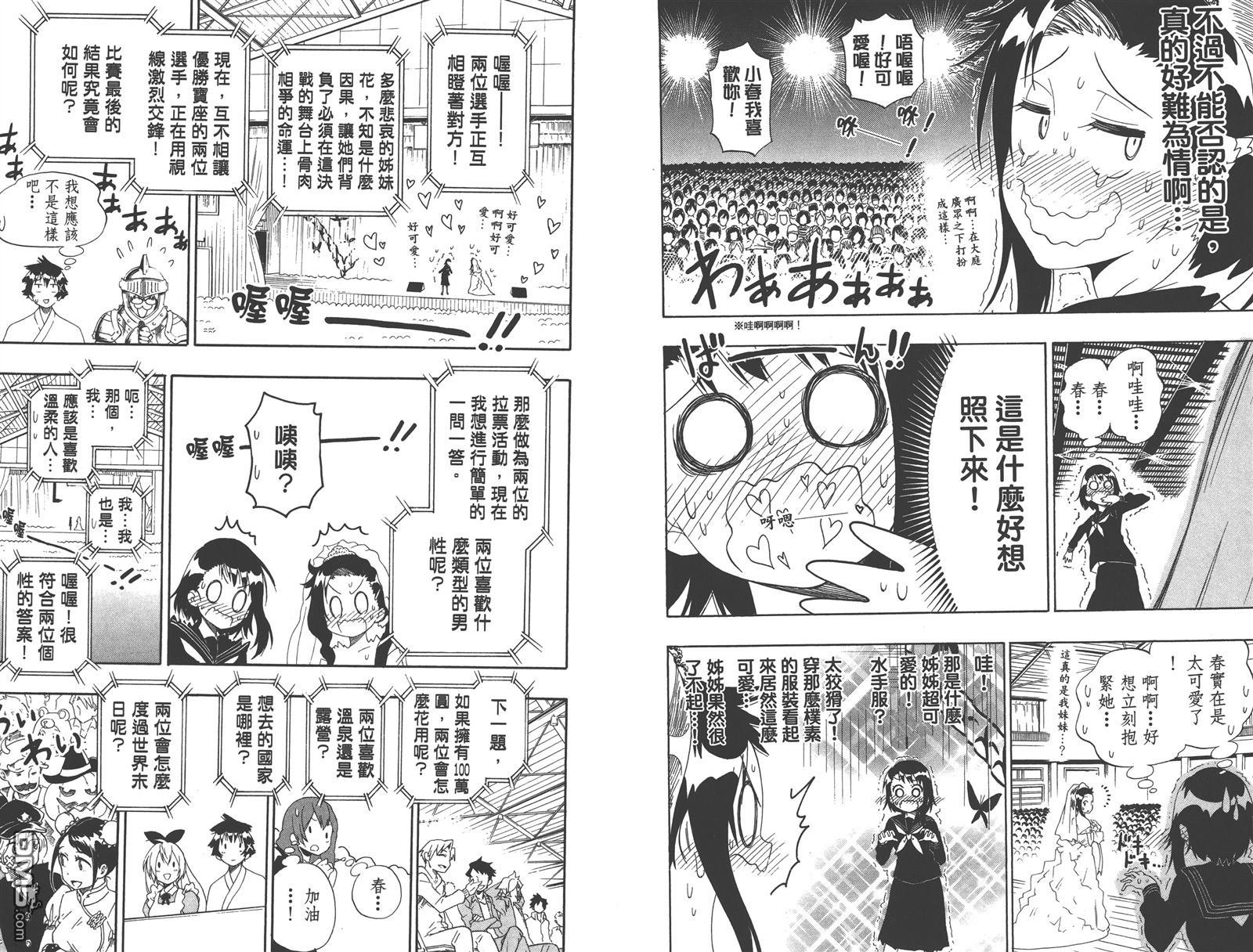 第15卷