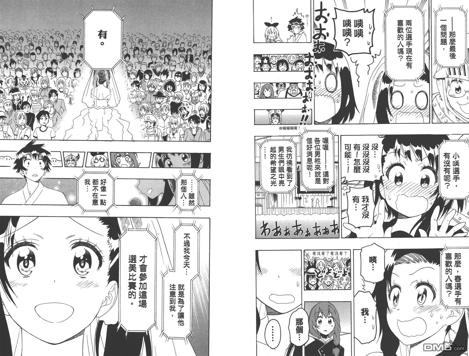 第15卷