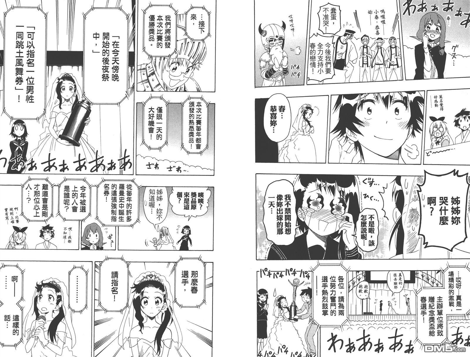 第15卷