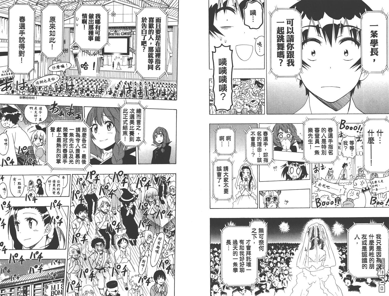 第15卷