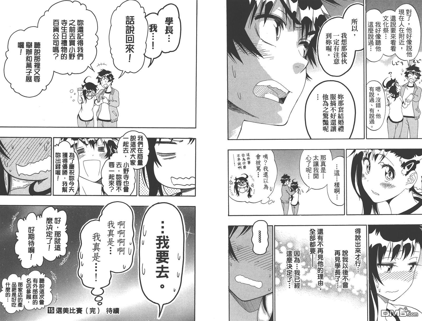 第15卷