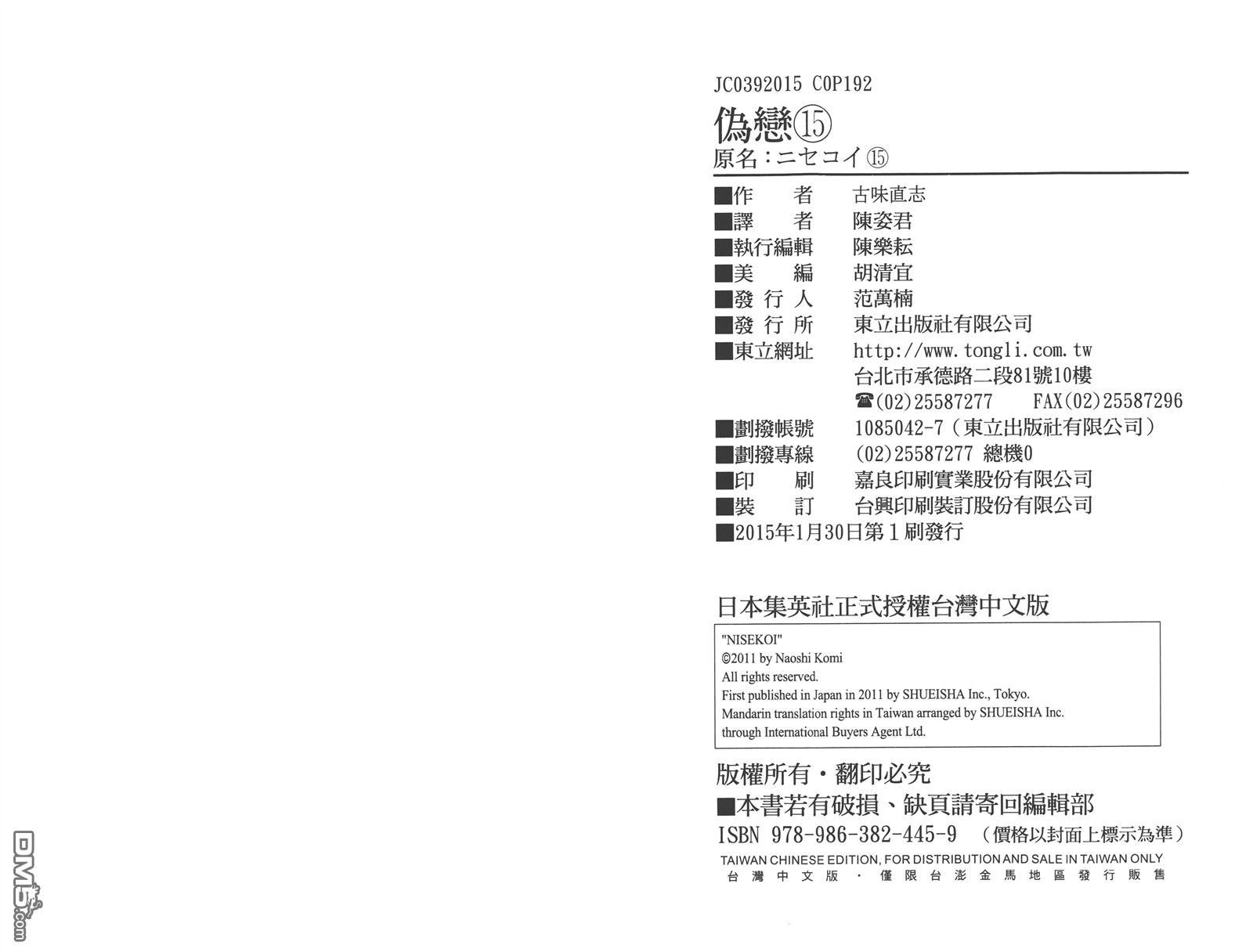 第15卷