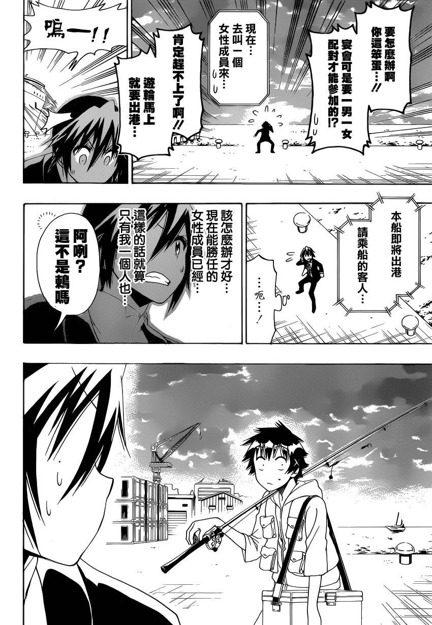 第124话 lady