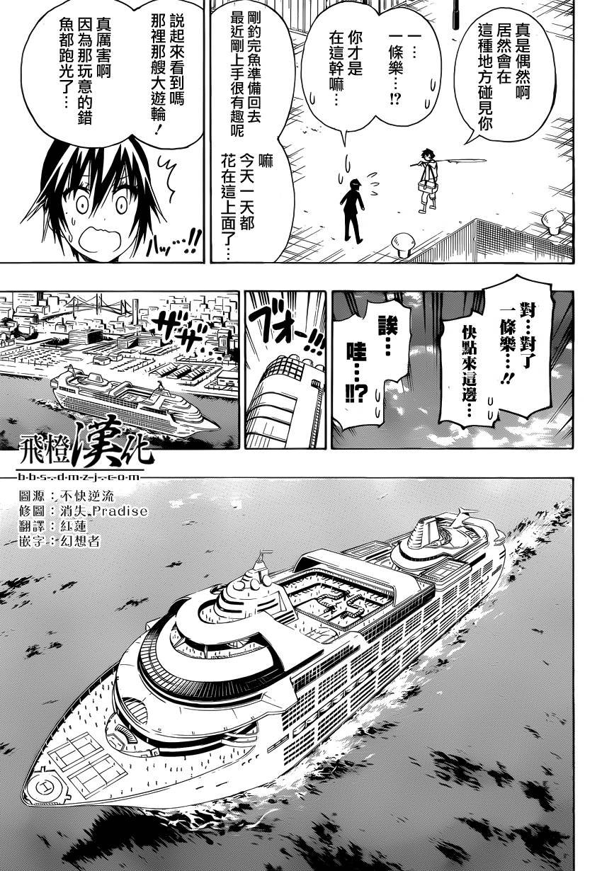第124话 lady