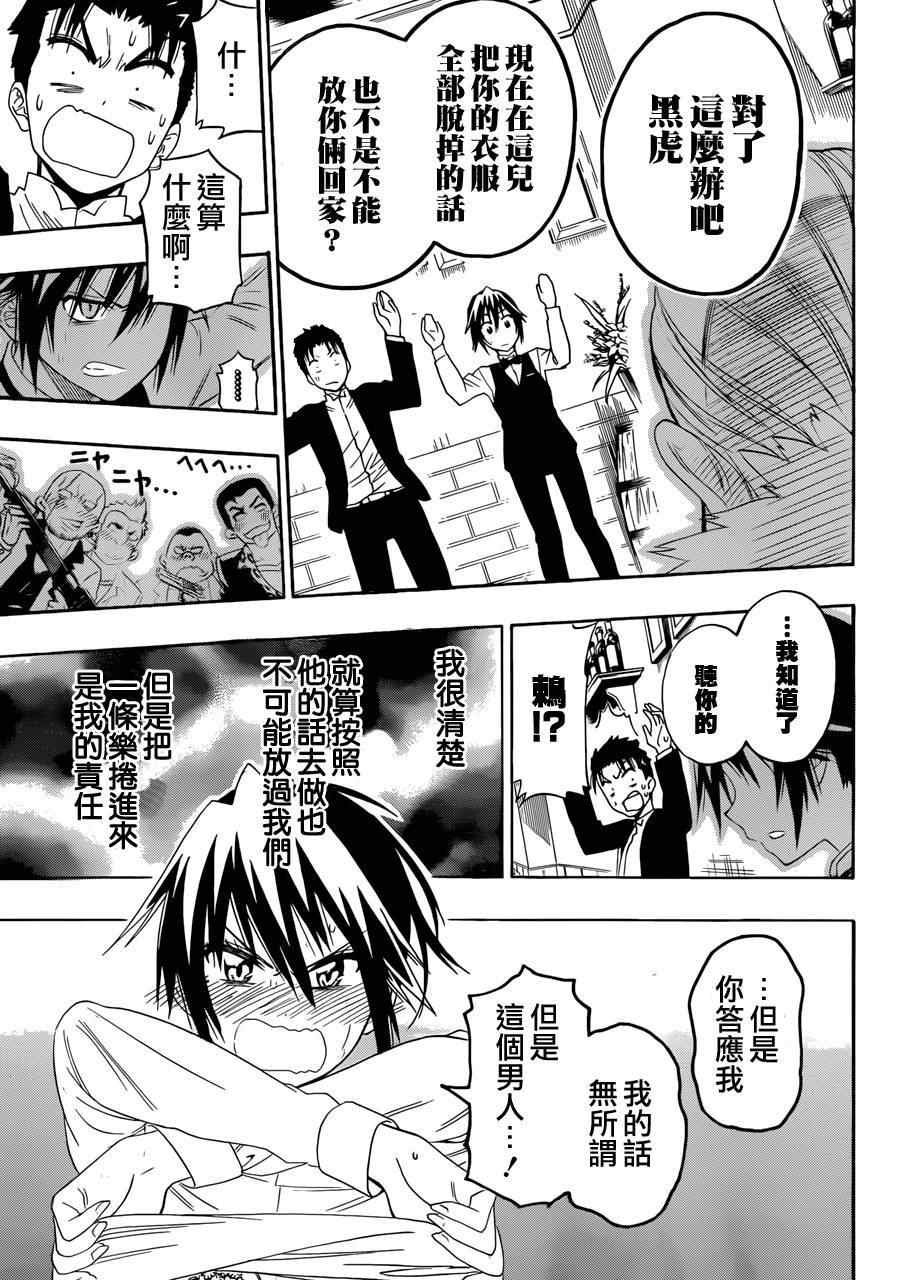 第125话 女人