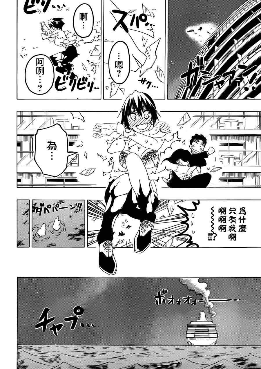 第125话 女人