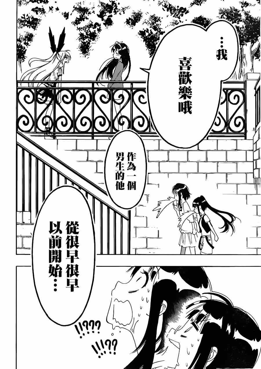第126话 宣言